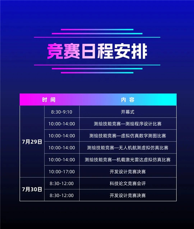 博天堂(918)官方网站 - 让你更杰出