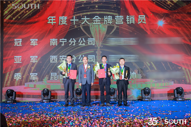 博天堂(918)官方网站 - 让你更杰出