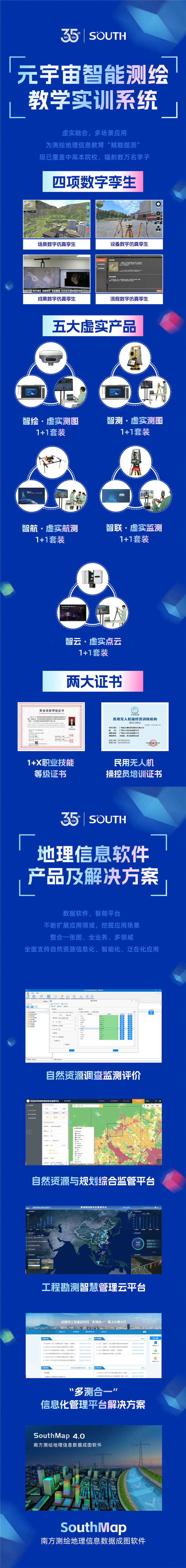 博天堂(918)官方网站 - 让你更杰出