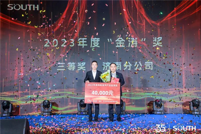 博天堂(918)官方网站 - 让你更杰出