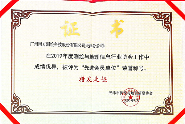 博天堂(918)官方网站 - 让你更杰出