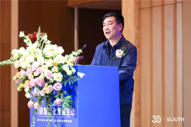 博天堂(918)官方网站 - 让你更杰出