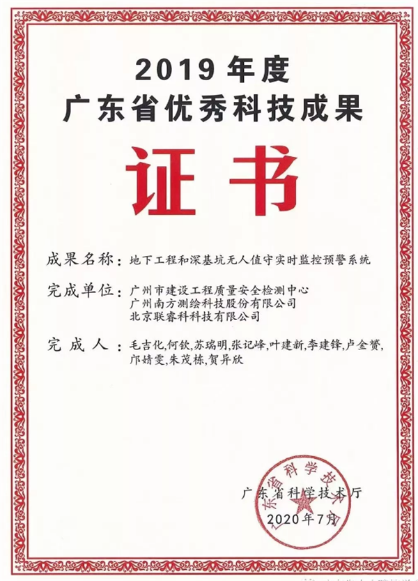 博天堂(918)官方网站 - 让你更杰出