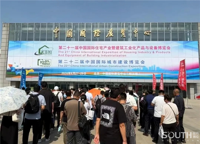 博天堂(918)官方网站 - 让你更杰出