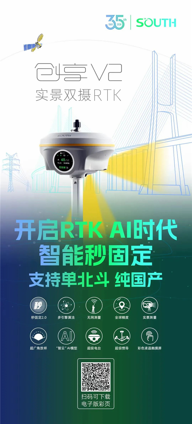 博天堂(918)官方网站 - 让你更杰出