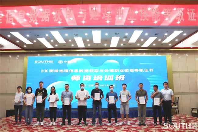 博天堂(918)官方网站 - 让你更杰出