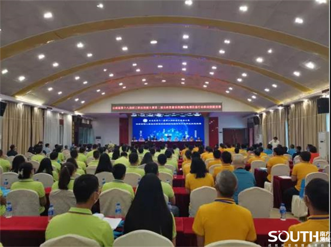 博天堂(918)官方网站 - 让你更杰出