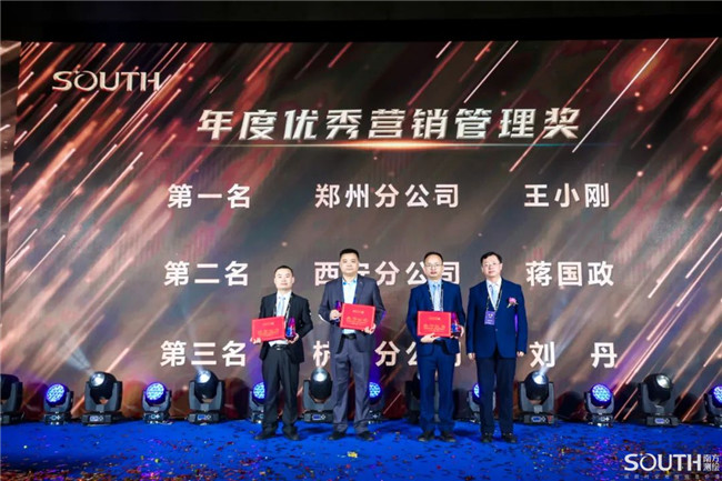 博天堂(918)官方网站 - 让你更杰出