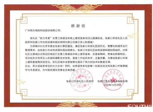 博天堂(918)官方网站 - 让你更杰出