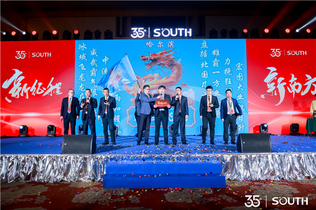 博天堂(918)官方网站 - 让你更杰出