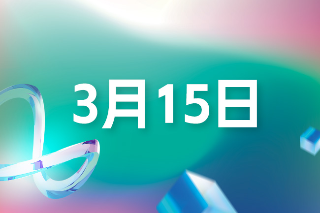 博天堂(918)官方网站 - 让你更杰出