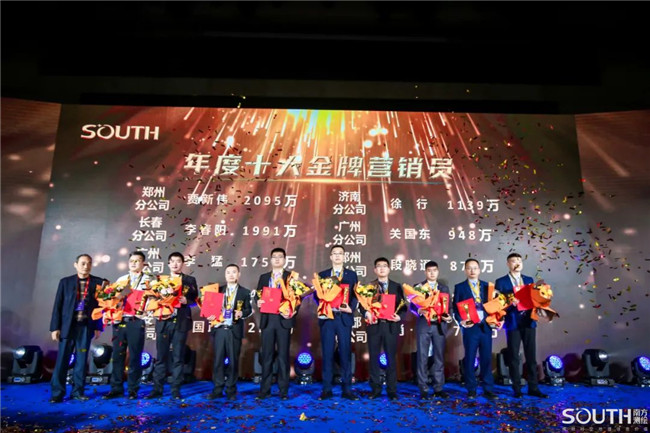 博天堂(918)官方网站 - 让你更杰出