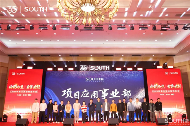 博天堂(918)官方网站 - 让你更杰出