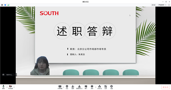 博天堂(918)官方网站 - 让你更杰出