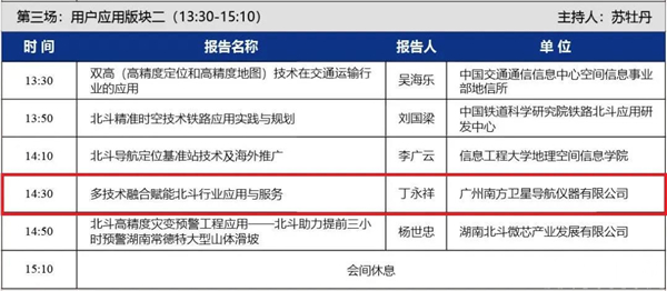 博天堂(918)官方网站 - 让你更杰出