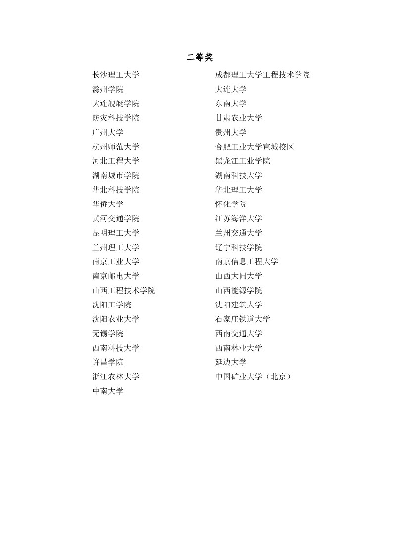 博天堂(918)官方网站 - 让你更杰出