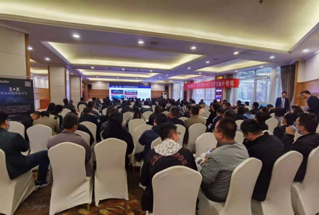 博天堂(918)官方网站 - 让你更杰出