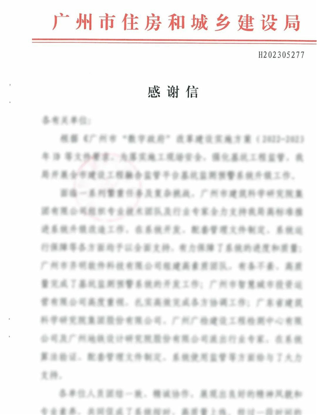 博天堂(918)官方网站 - 让你更杰出