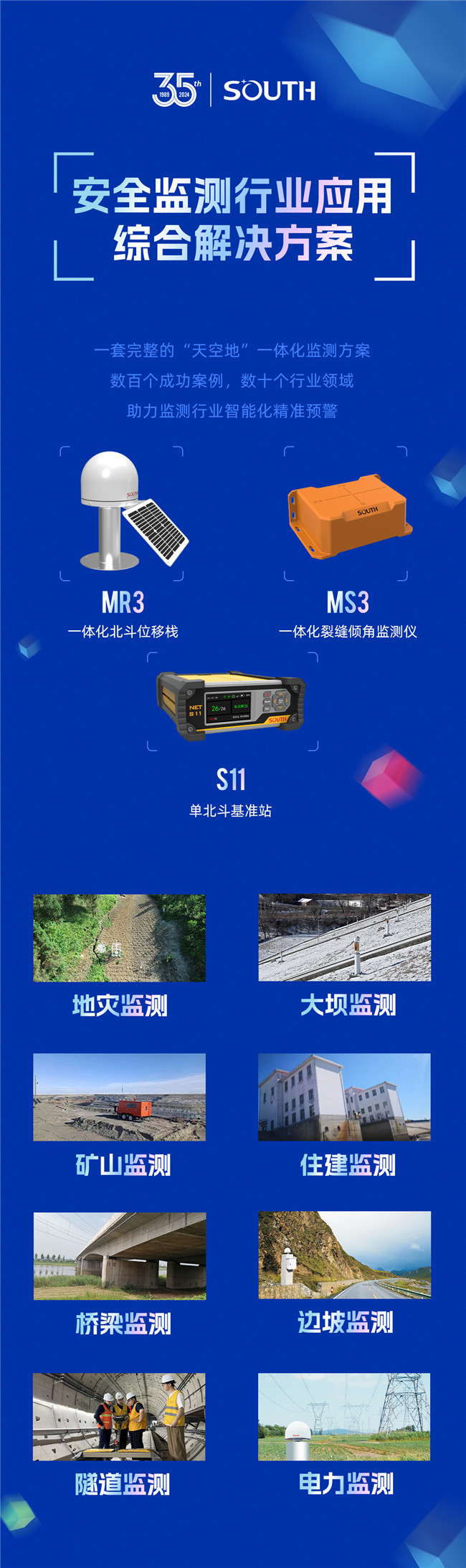 博天堂(918)官方网站 - 让你更杰出