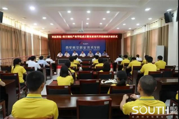 博天堂(918)官方网站 - 让你更杰出