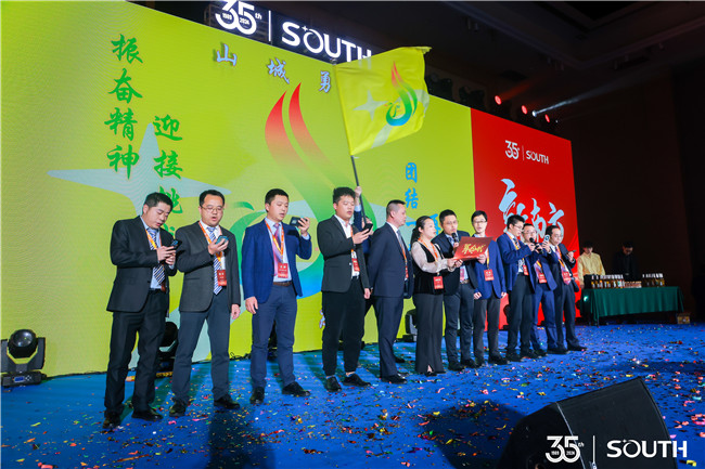 博天堂(918)官方网站 - 让你更杰出