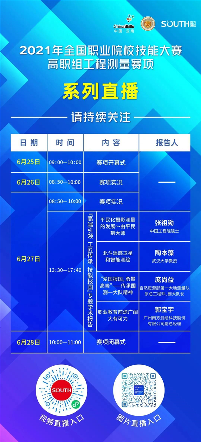 博天堂(918)官方网站 - 让你更杰出