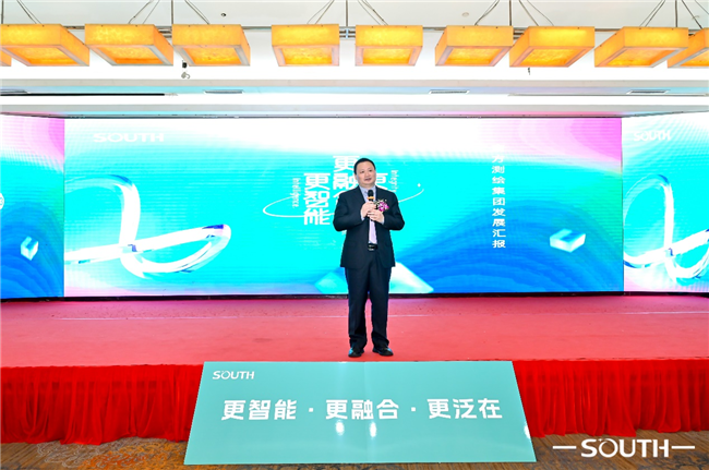 博天堂(918)官方网站 - 让你更杰出