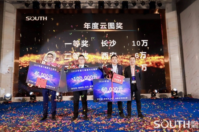 博天堂(918)官方网站 - 让你更杰出