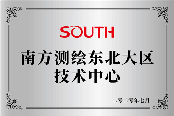 博天堂(918)官方网站 - 让你更杰出