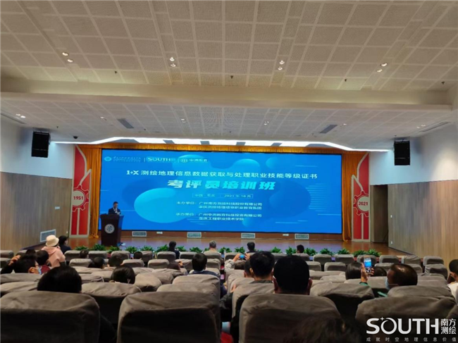 博天堂(918)官方网站 - 让你更杰出