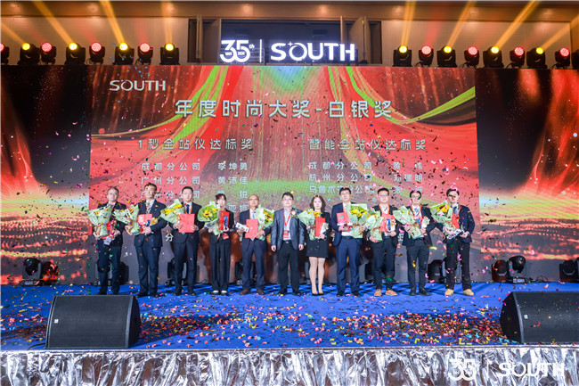 博天堂(918)官方网站 - 让你更杰出