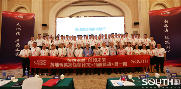 博天堂(918)官方网站 - 让你更杰出