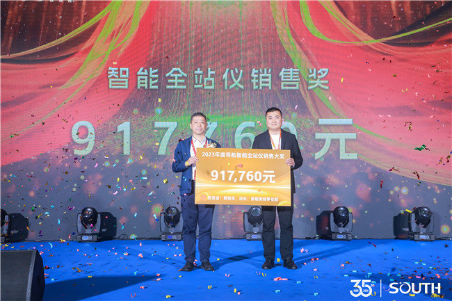 博天堂(918)官方网站 - 让你更杰出