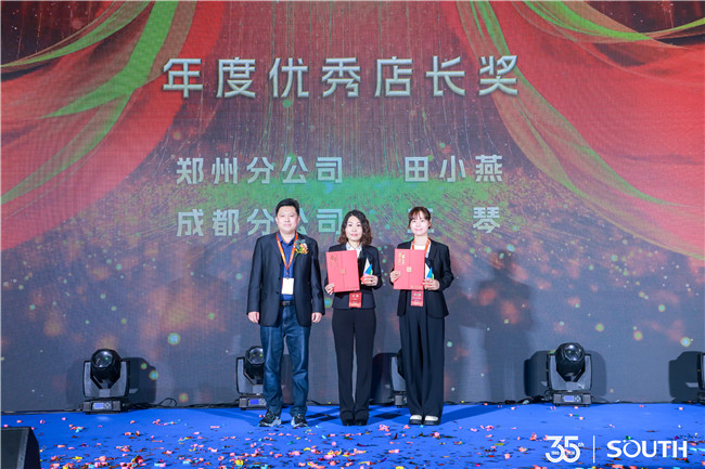 博天堂(918)官方网站 - 让你更杰出