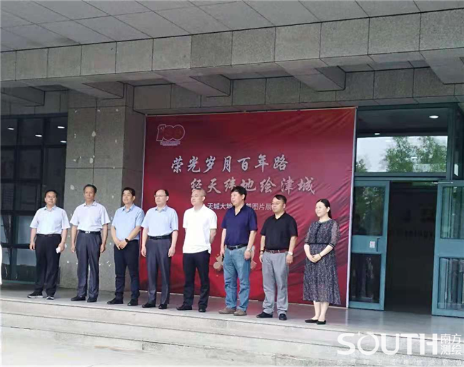 博天堂(918)官方网站 - 让你更杰出