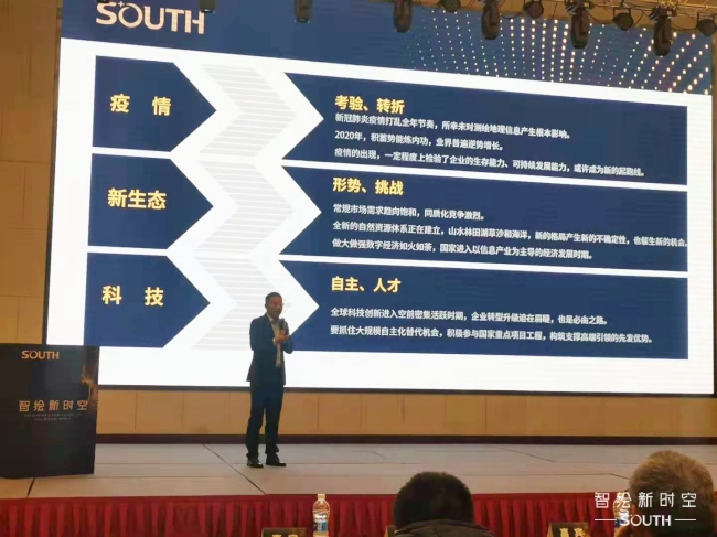 博天堂(918)官方网站 - 让你更杰出