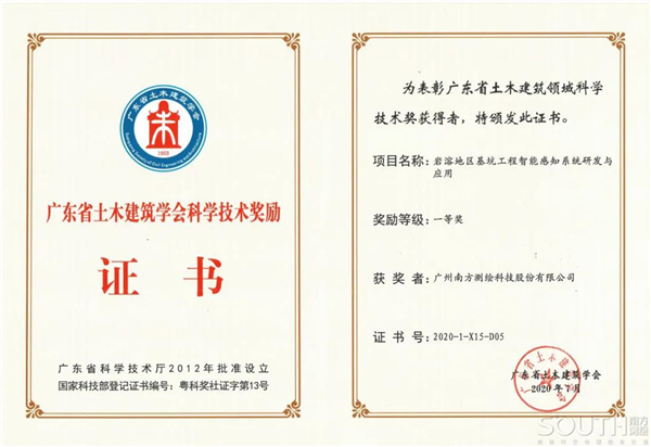 博天堂(918)官方网站 - 让你更杰出