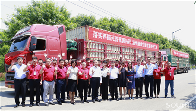 博天堂(918)官方网站 - 让你更杰出