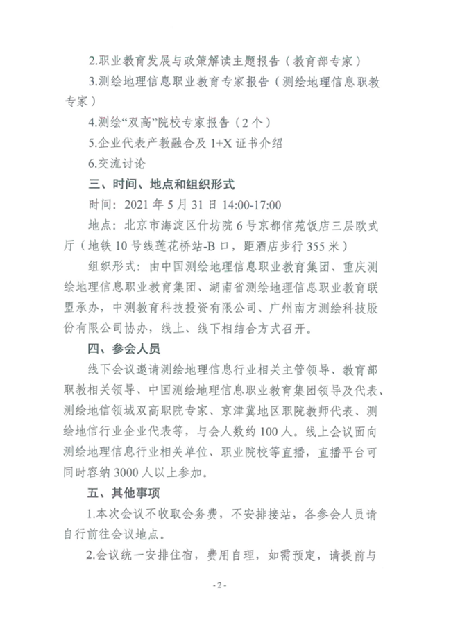 博天堂(918)官方网站 - 让你更杰出