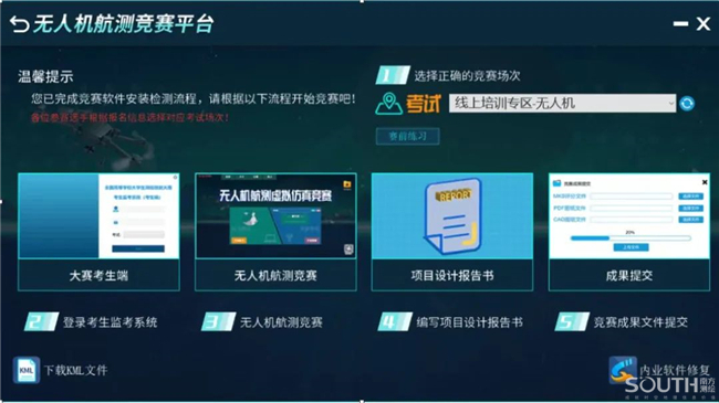 博天堂(918)官方网站 - 让你更杰出