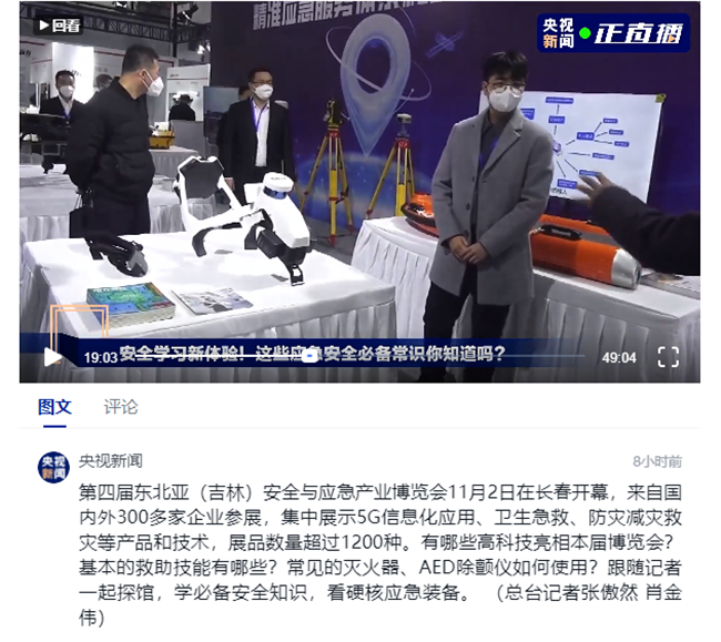 博天堂(918)官方网站 - 让你更杰出