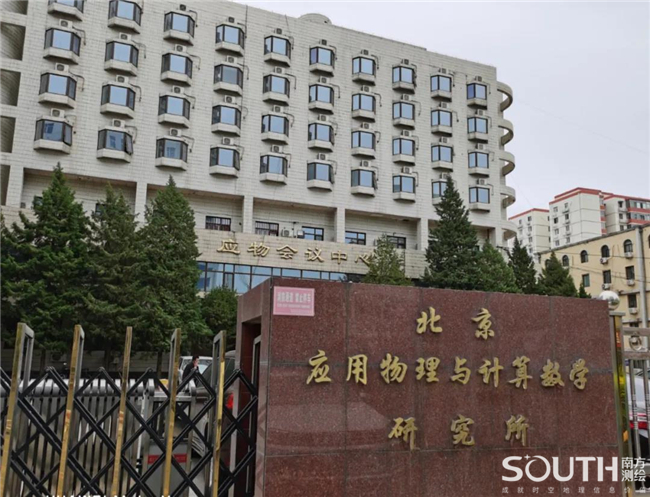 博天堂(918)官方网站 - 让你更杰出