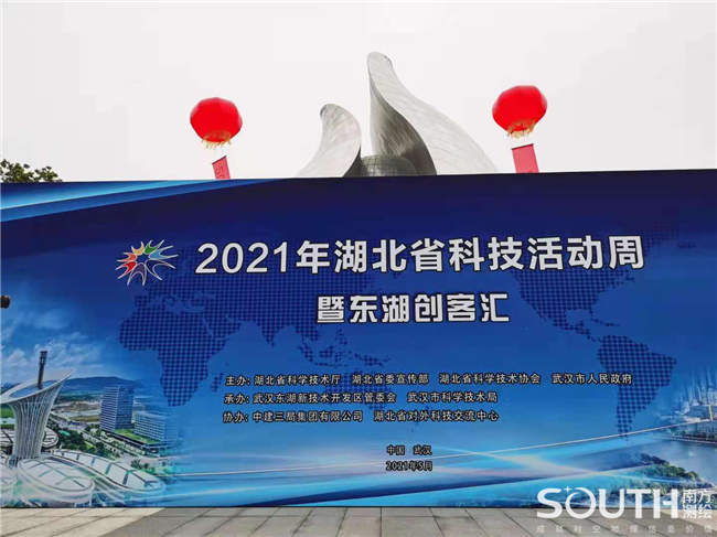 博天堂(918)官方网站 - 让你更杰出