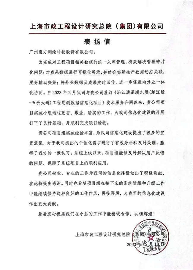 博天堂(918)官方网站 - 让你更杰出