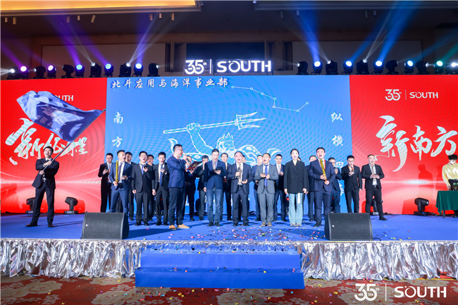 博天堂(918)官方网站 - 让你更杰出