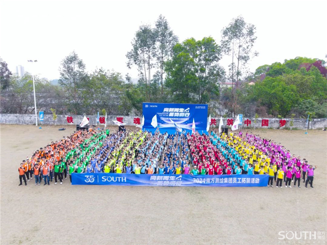 博天堂(918)官方网站 - 让你更杰出