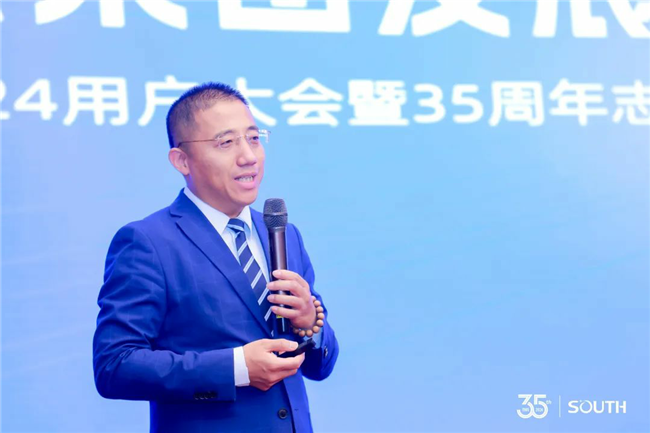 博天堂(918)官方网站 - 让你更杰出