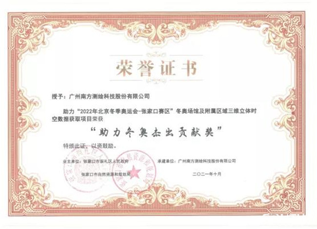 博天堂(918)官方网站 - 让你更杰出