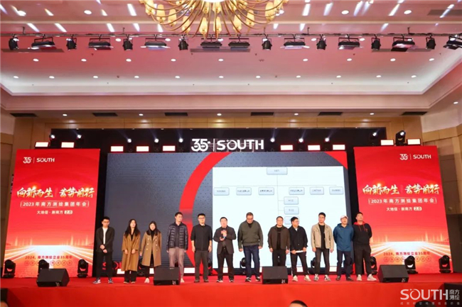 博天堂(918)官方网站 - 让你更杰出