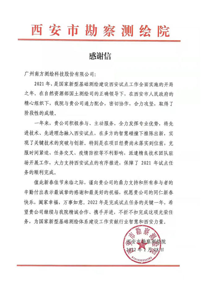 博天堂(918)官方网站 - 让你更杰出